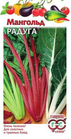 Прян. Мангольд Радуга, смесь 1 г ц/п Гавриш