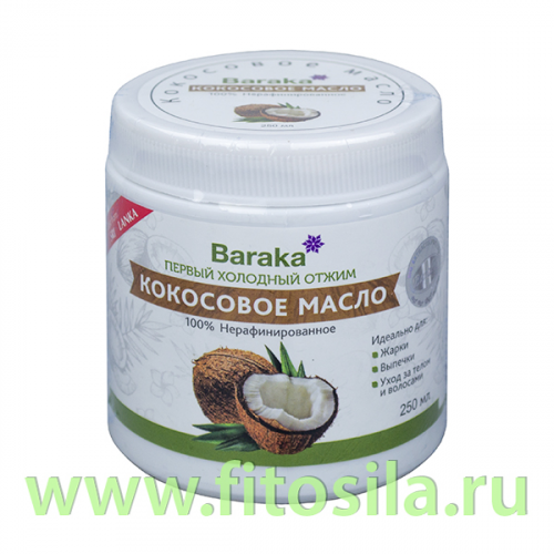 Кокосовое масло пищевое, нерафинированное, Барака 
