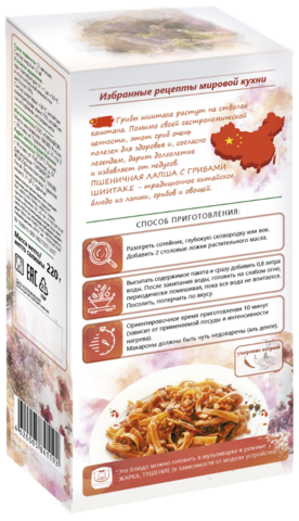 КУХНИ МИРА ПШЕНИЧНАЯ ЛАПША С ГРИБАМИ ШИИТАКИ