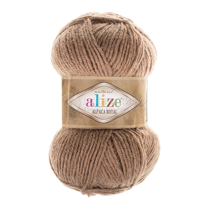 Пряжа Alize Alpaca Royal Купить