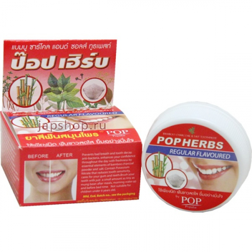 POP Herbs Bamboo Charcoal Salt Toothpaste Растительная зубная паста с бамбуковым углем и солью, в круглой упаковке, 30 гр (8853318002974)