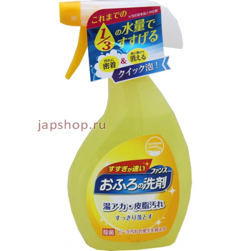 Daiichi Ofuro Спрей пенный для чистки в ванной комнате с ароматом апельсина и мяты, 380 мл (4902050407647)