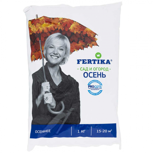 Фертика Осень 1кг х 25/1000шт.