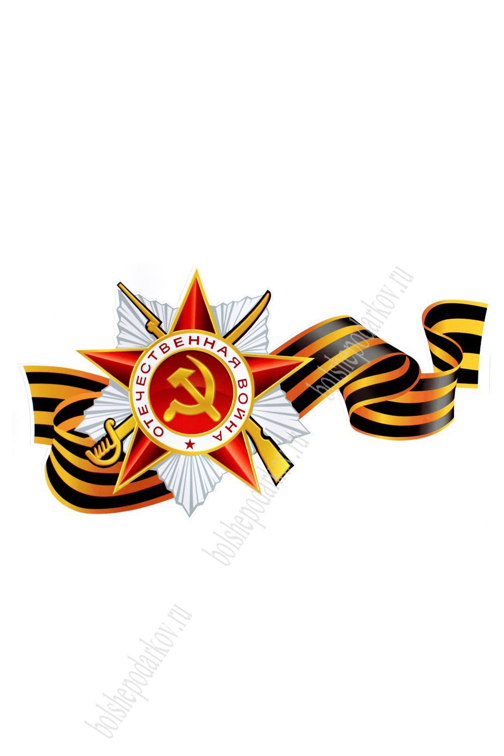 Рамка георгиевская ленточка