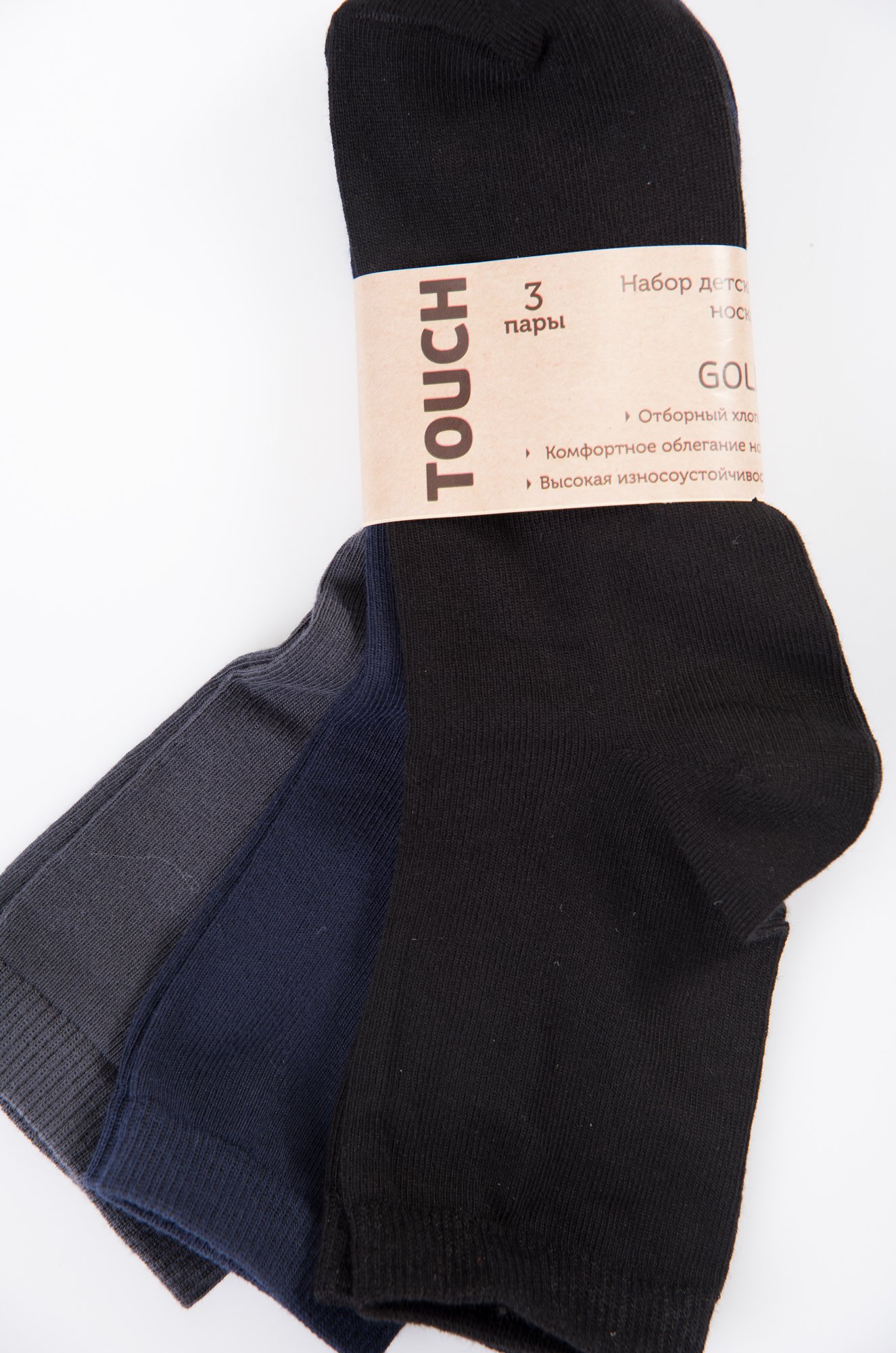 TOUCH, Носочки 3 пары TOUCH
