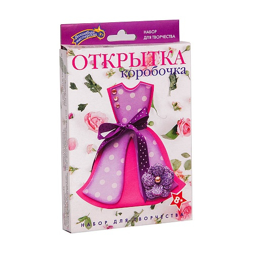 Открытка из фоамирана: Платье