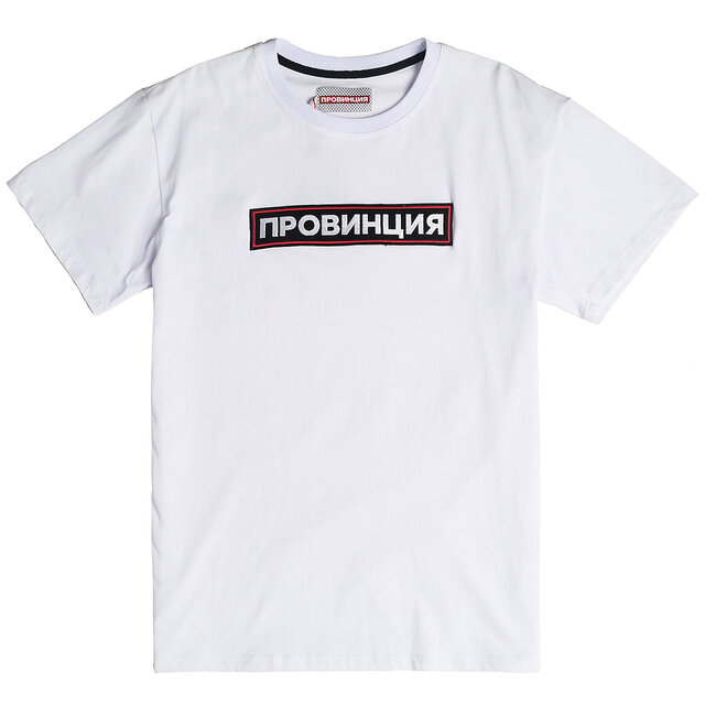 Провинция знак фото