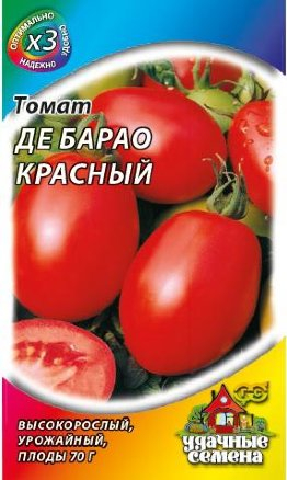 Томат Де Барао красный 0,1г Уд.с.