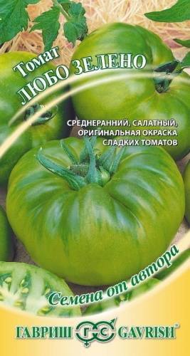 Томат Любо Зелено,зеленоплодный 0,1г автор.