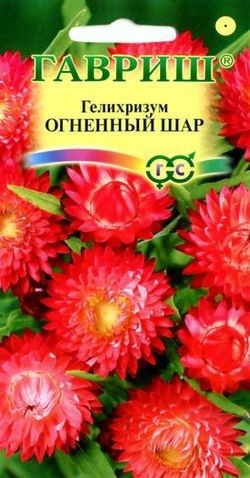 Гелихризум Огненный шар 0,2г