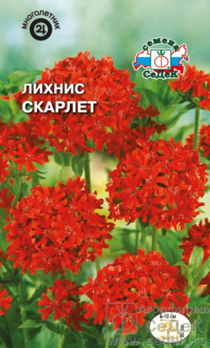 Лихнис Скарлет халцедонский 0,25г