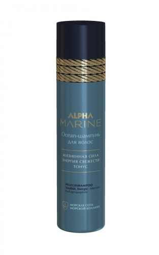Estel Alpha Marine Ocean - шампунь для волос 250 мл