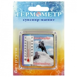 Термометр комнатный ТСМ Сувенир-Магнит (на магните ) в блистере  оптом