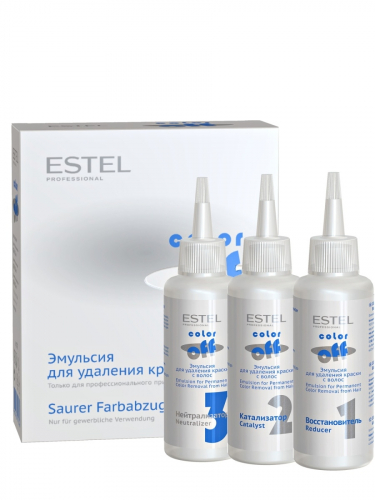 Estel Эмульсия для удаления краски с волос COLOR OFF 3х120 мл 