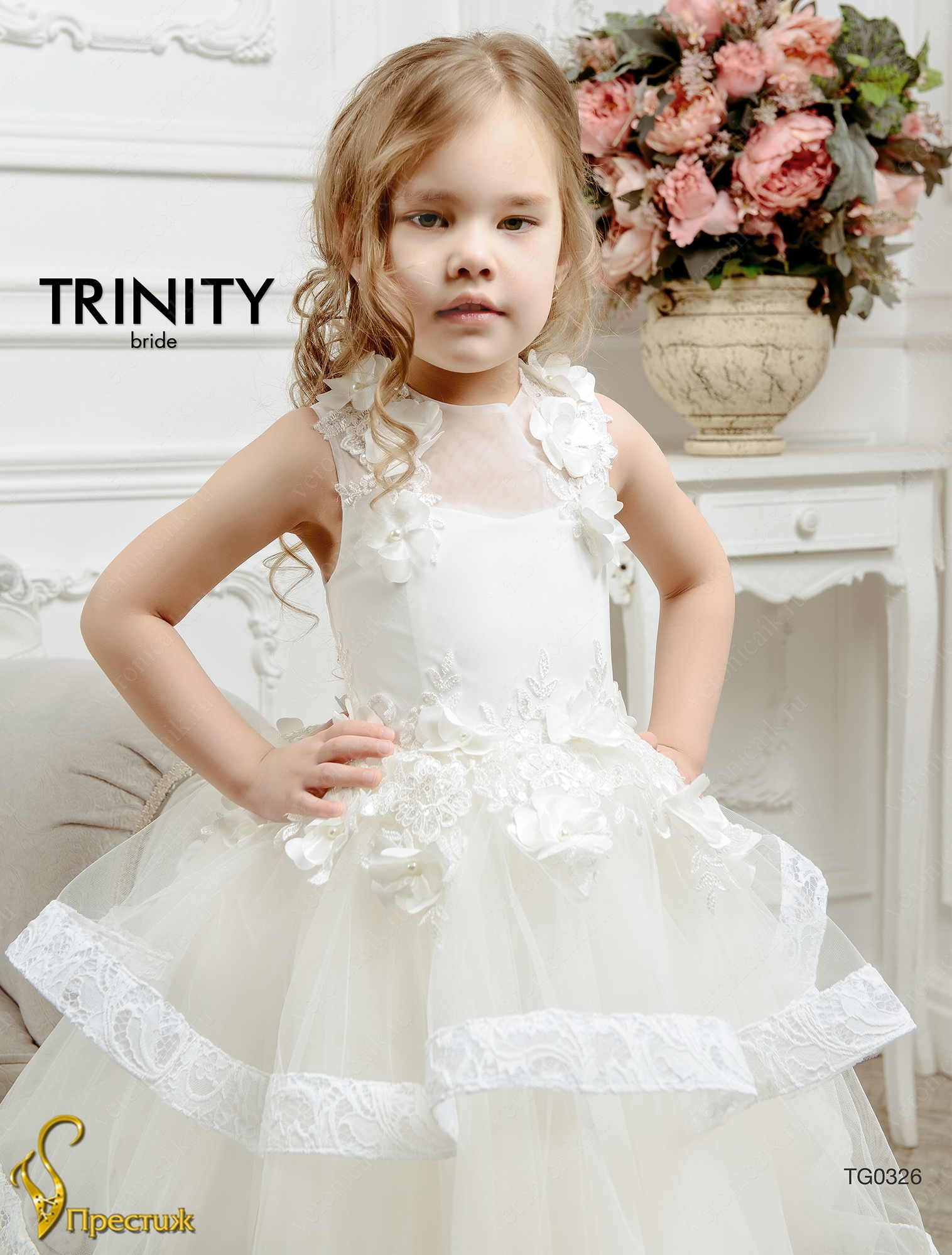 Trinity отзывы. Тринити в платье. Платье тринити детское. Платье праздничное trinity bride арт. Trinity отзывы.