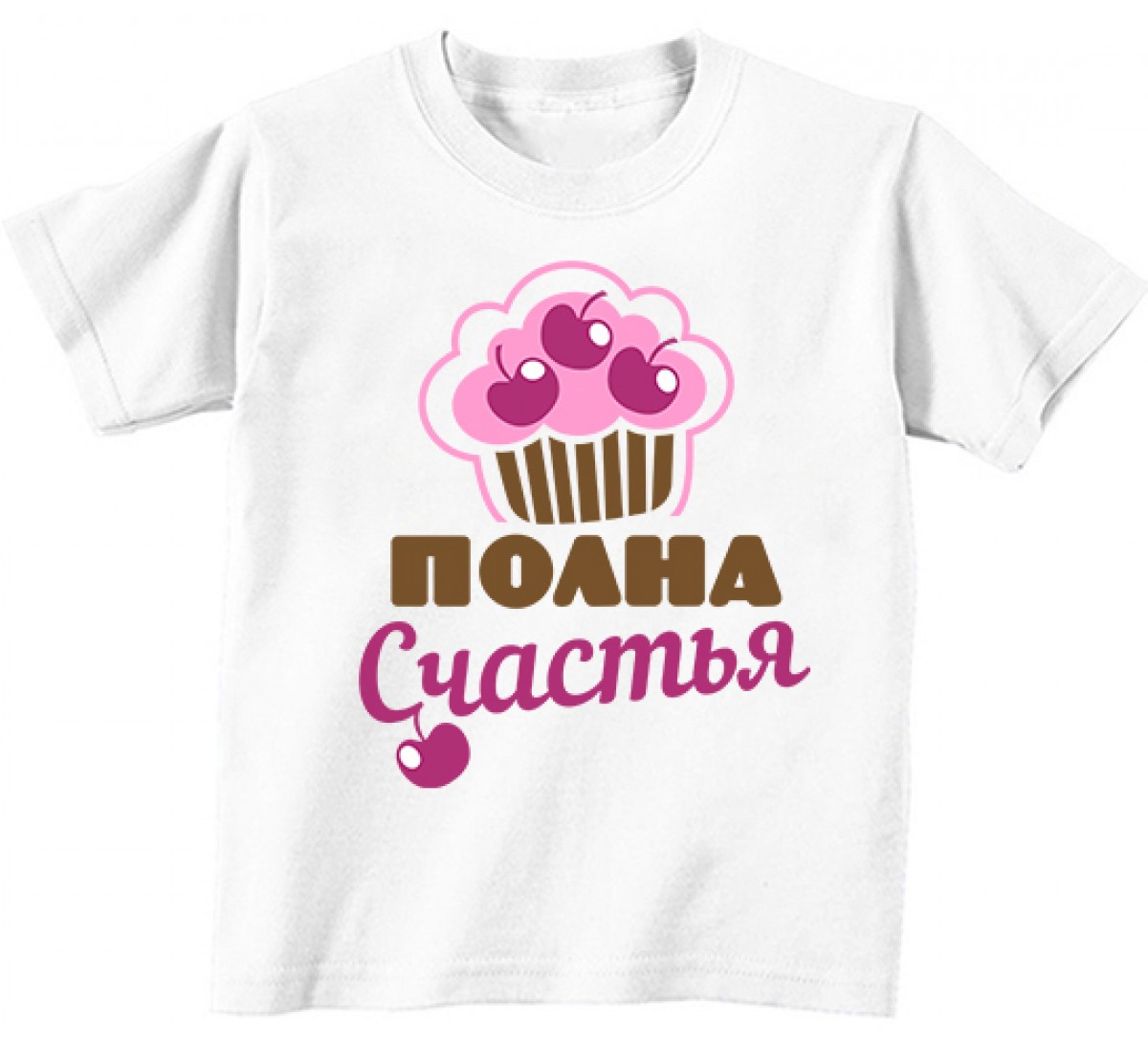 Картинки с надписями счастливые
