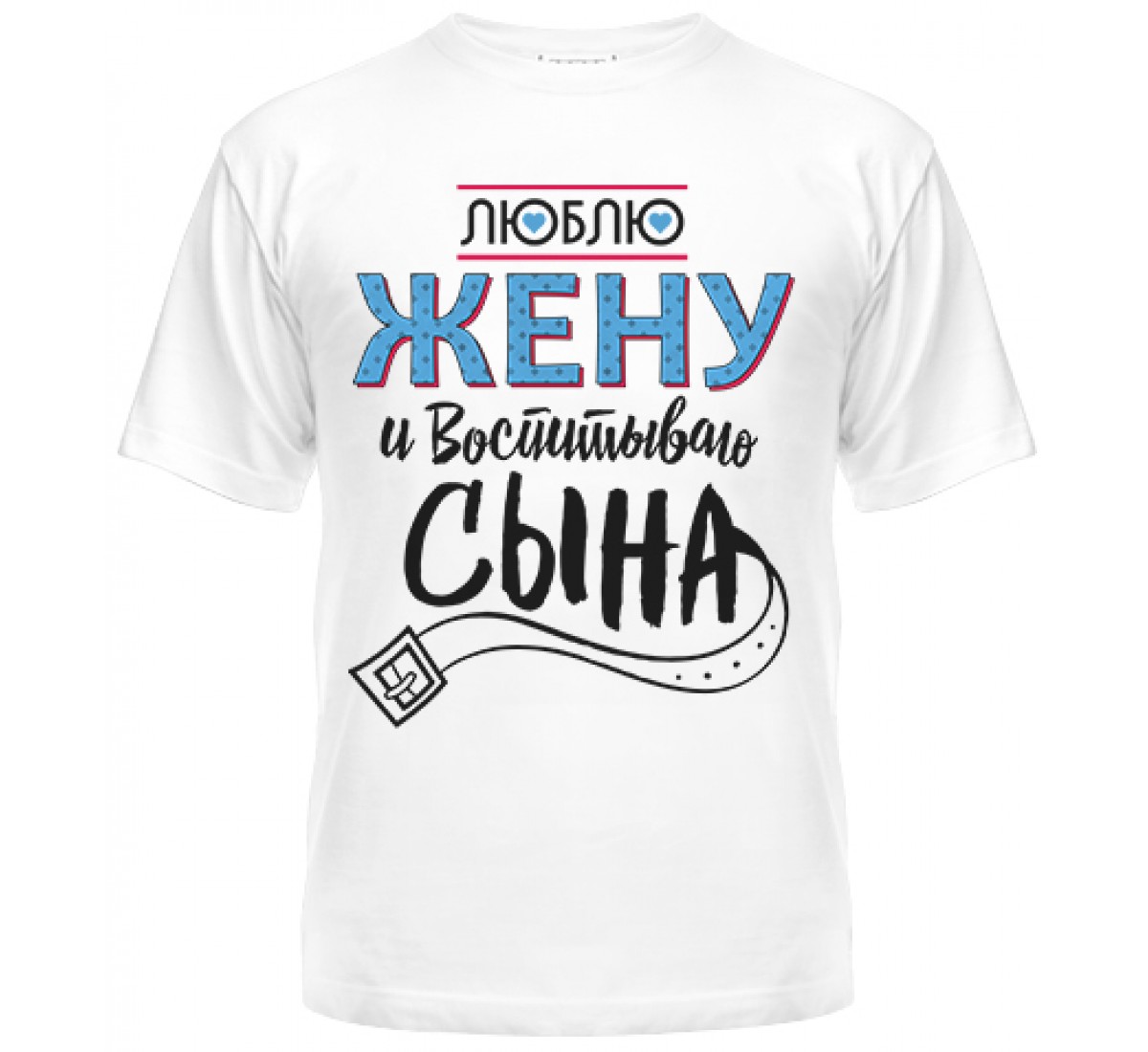 Картинка с надписью я люблю свою жену, добрым вечером андроид