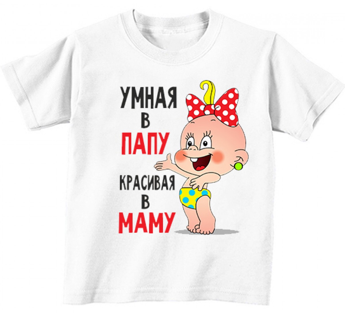 Смешные картинки для доченьки