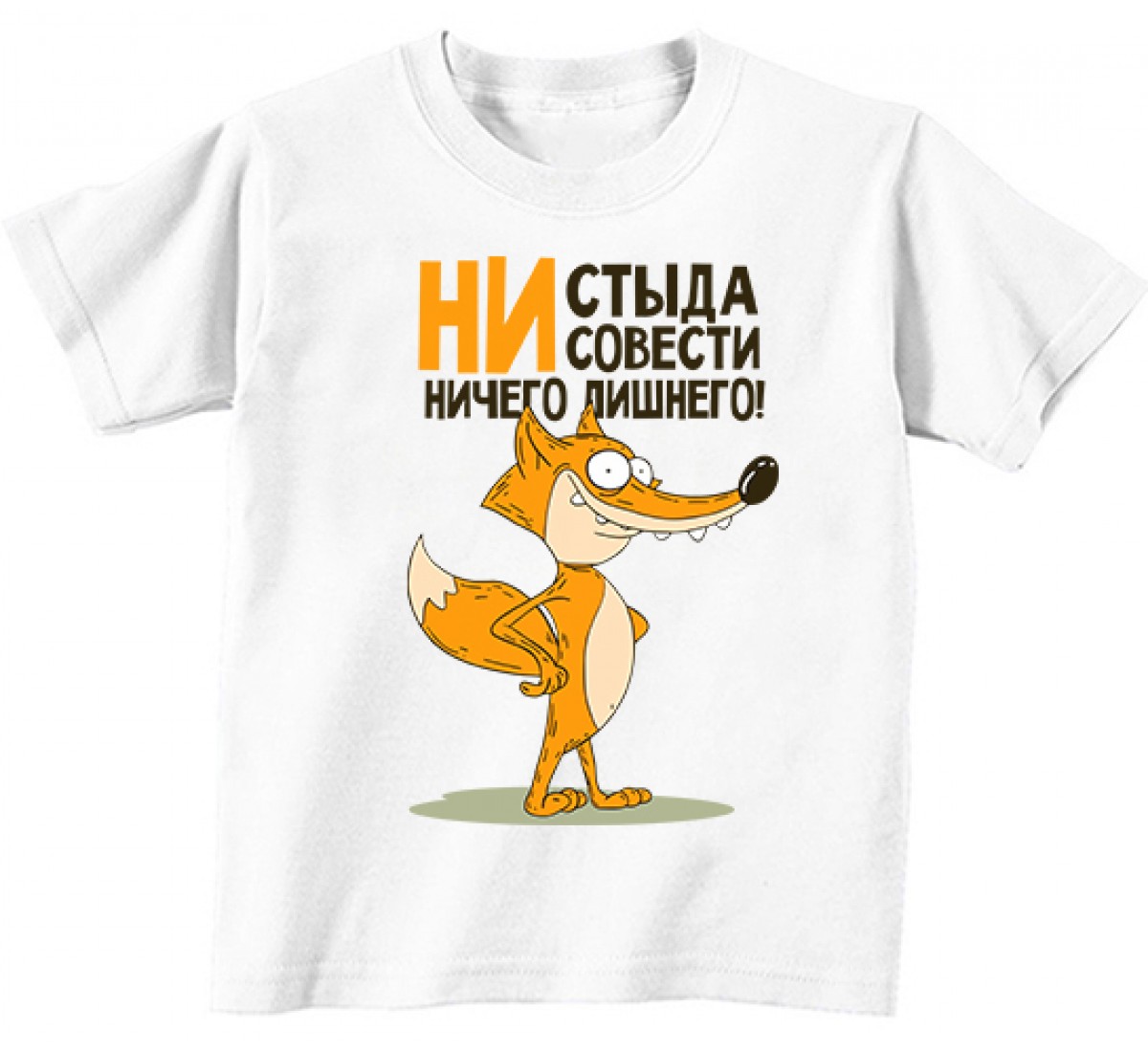 Майка с прикольными рисунками