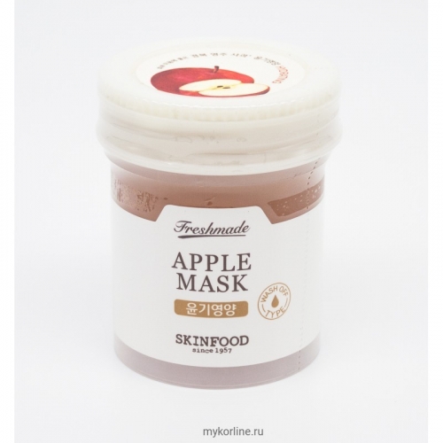 золотое яблоко маски