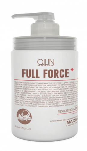 Ollin Full Force Restoring Интенсивная восстанавливающая маска с маслом кокоса 650 мл
