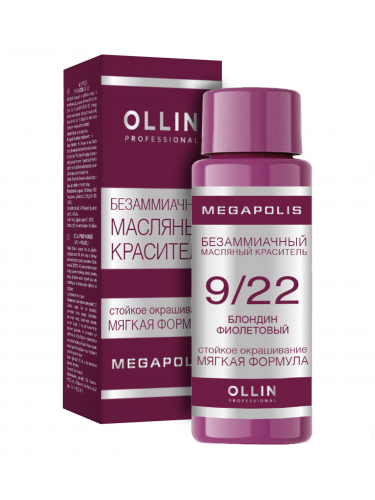 Ollin Megapolis Безаммиачный масляный краситель для волос 50 мл