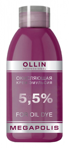 Ollin Megapolis Окисляющая крем-эмульсия 5,5% 75 мл