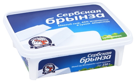 Брынза Сербская сыр 45% 0,25 кг Фуд