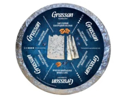 Сыр GRASSAN 2,5 кг с голубой благородной плесенью 50%