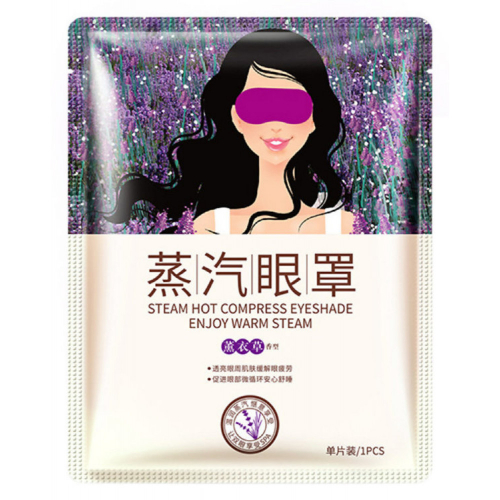 Горячая маска на глаза с ароматом лаванды Bioaqua Steam Hot Compress Eyeshade Enjoy Warm Steam