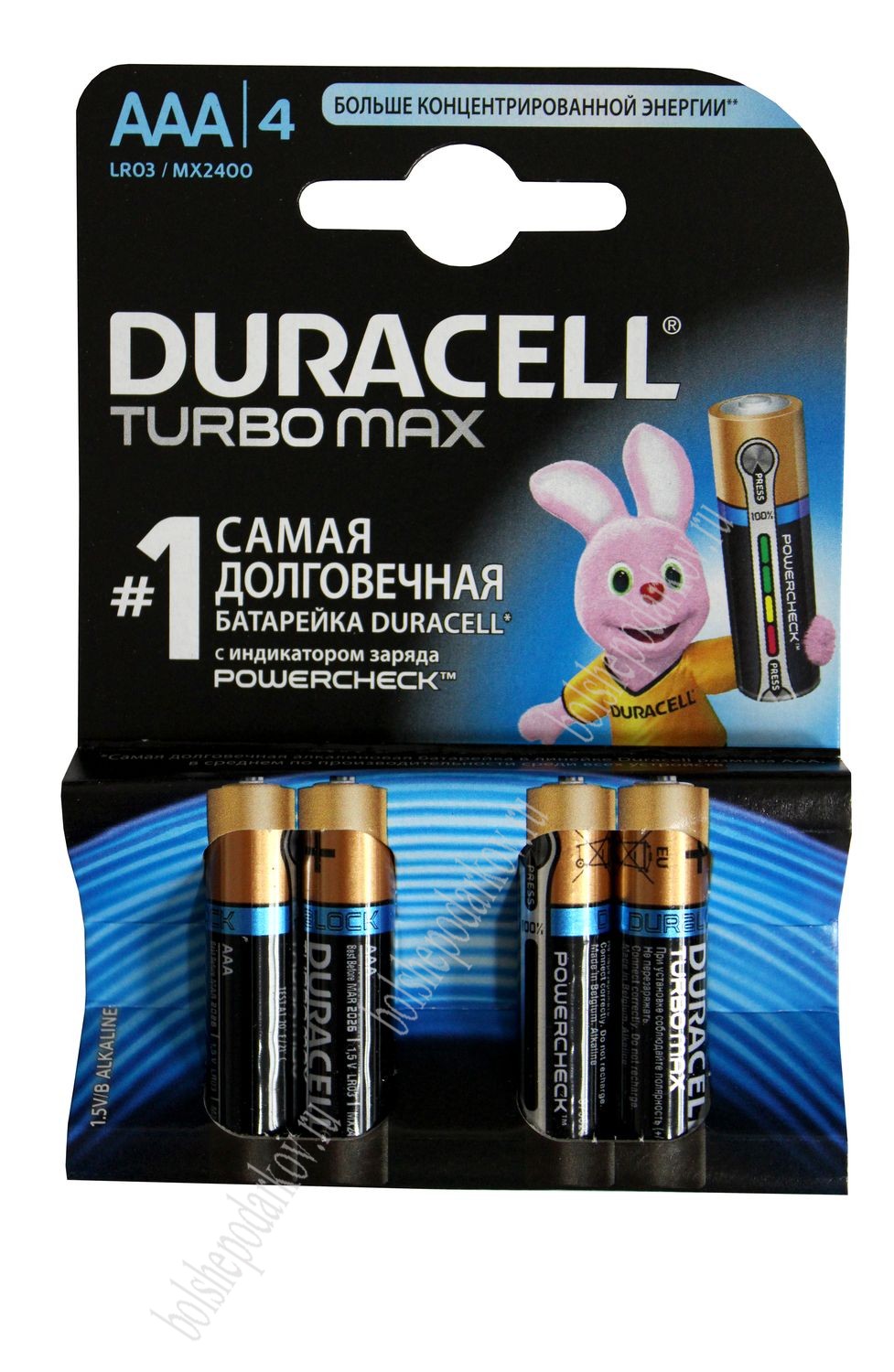 Turbo max. Duracell Turbo Max AАА. Duracell Turbo Max AAA. Батарейка Дюрасел турбо Макс ААА. Самые долговечные батарейки.