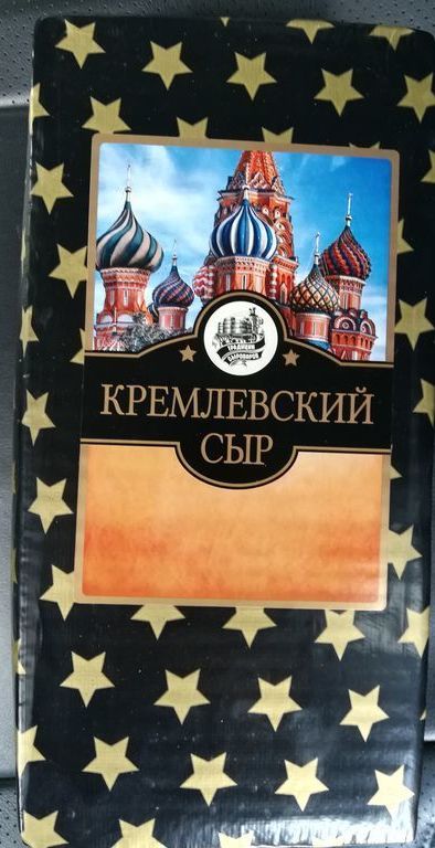 Кремлевский 45% сыр брус (сгущен. молоко) 4,5кг Беларусь