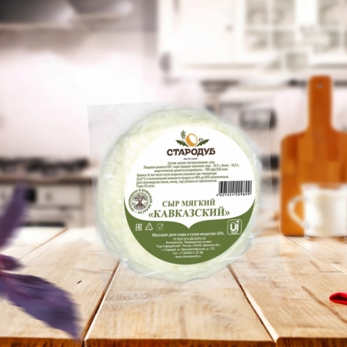Кавказский Стародубский сыр  45%  1 кг Россия