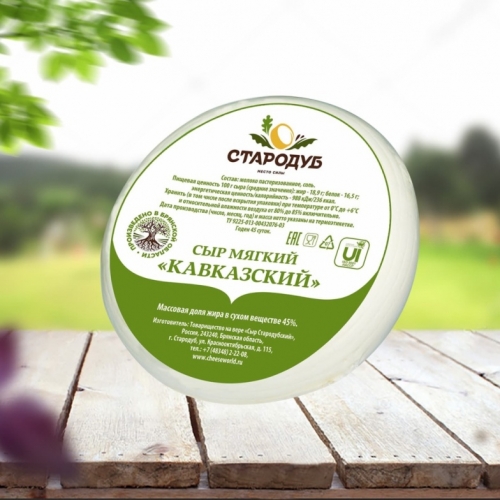 Кавказский Стародубский сыр  45%  1 кг Россия