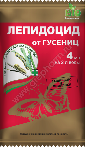 Лепидоцид амп. 4 мл (от гусениц)/ 150шт Зел. Аптека Садовода (на 2 л воды)