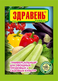Здравень УНИВЕРСАЛ ТУРБО 150 г / 50шт В/Х