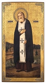 Икона преподобного Серафима Саровского (24х13)