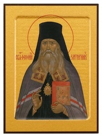 Икона святителя Феофана Затворника