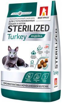 Sterilized, сухой корм для стерилизованных кошек и котов, индейка