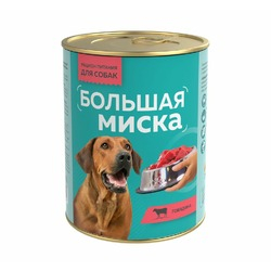 Большая Миска консервы для собак говядина, 970 г