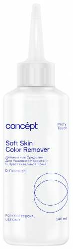 Деликатное средство для удаления красителя с чувствительной кожи (Soft Skin Color Remover), 145 мл
