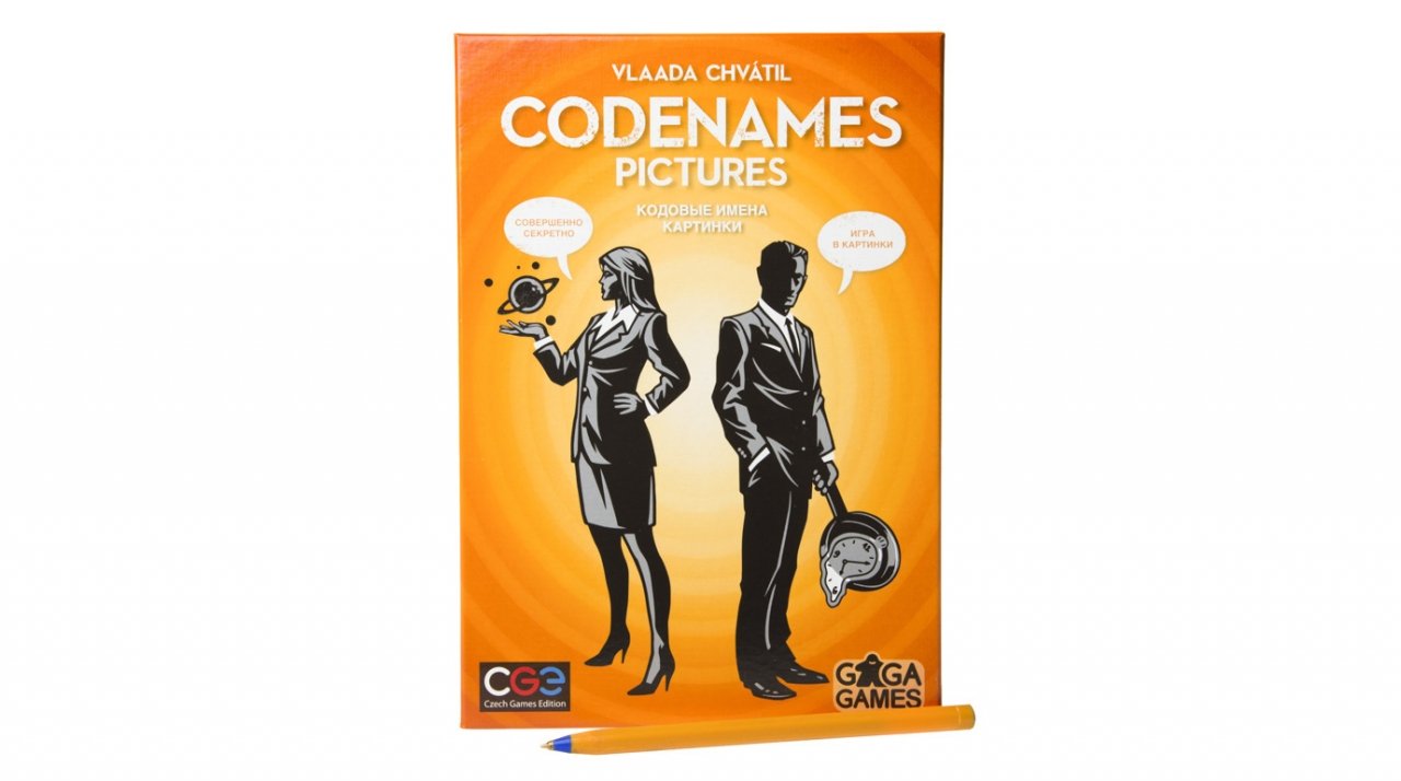 Игра code names. Codenames игра. Кодовые имена. Картинки. Кодовые имена (Codenames). Настольная игра Codenames картинки.