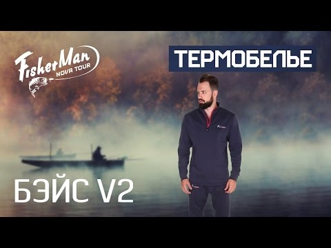 Термобелье кальсоны тёплые Бэйс V2 мужские