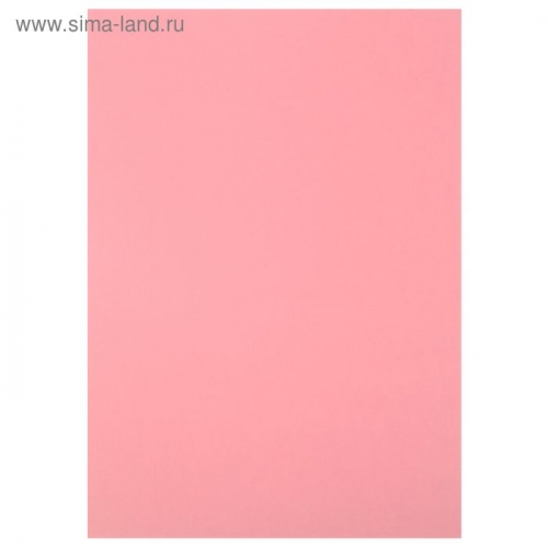 Картон цветной 210*297 мм Sadipal Sirio 170г/м2 розовый 07306
