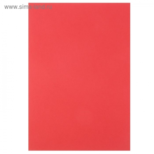 Картон цветной 210*297 мм Sadipal Sirio 170г/м2 красный 07304