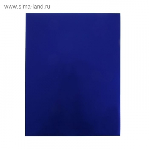 Картон цветной металлизированный 650*500 мм Sadipal 225 г/м2 синий 20257
