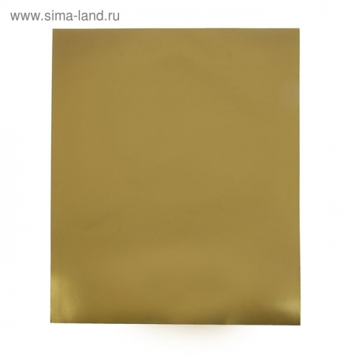 Картон цветной металлизированный 650*500 мм Sadipal 225 г/м2 золото 20261