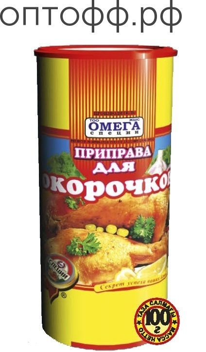 Соус приправа для курицы. Омега приправа для окорочков. Приправа универсальная оптофф. Омега специи логотип. Специи для окорочков от Омега.