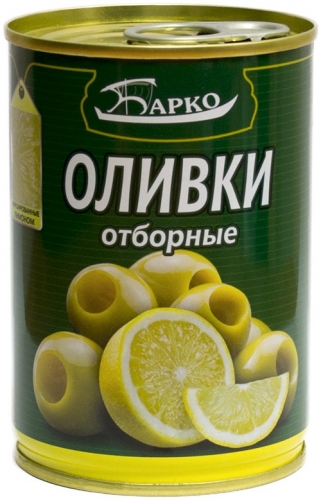 Б. Оливки фаршированные лимоном