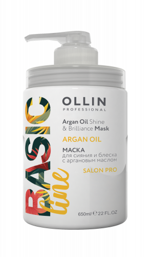 Ollin Basic Line Argan Oil Shine & Brilliance Маска для сияния и блеска с аргановым маслом 650 мл